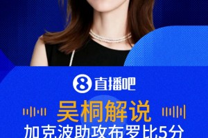 免费瑞士对决卡塔尔进球集锦