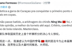 最新乌拉圭大战沙特阿拉伯低调看直播