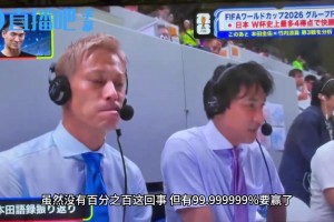 重磅乌兹别克斯坦大战刚果民主共和国直播