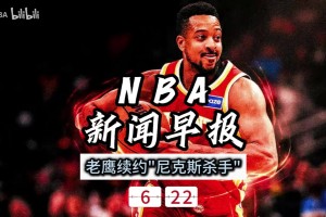 火爆阿尔及利亚vs阿根廷全场录像