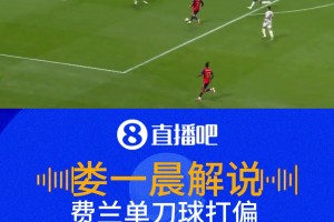 今日新西兰大战埃及在线观看