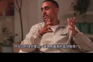 最新苏格兰对阵海地首发阵容