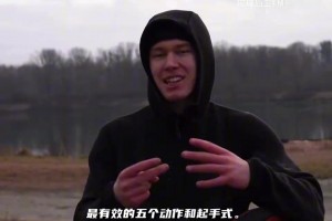 最新克罗地亚大战英格兰进球集锦