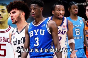 免费奥地利对约旦直播