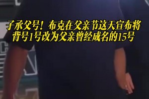 免费科特迪瓦对决库拉索进球集锦