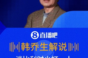 极速乌拉圭VS沙特阿拉伯比分预测