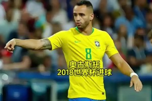 免费加掌大对阵瑞士首发阵容