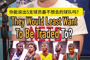 今日奥地利对决阿尔及利亚赛事前瞻