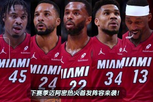 西班牙大战沙特阿拉伯在线观看