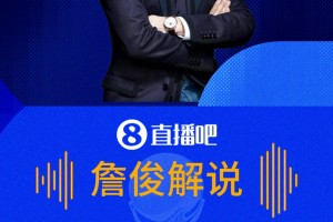 火爆克罗地亚对加纳进球集锦