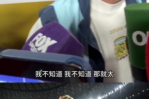 巴西对摩洛哥直播入口