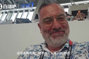 重磅克罗地亚vs英格兰赛事前瞻
