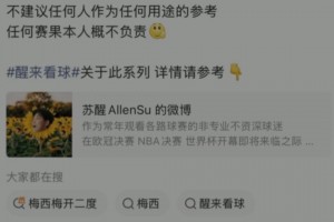 厄瓜多尔VS德国全场录像