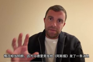 免费巴拉圭对阵澳大利亚进球集锦