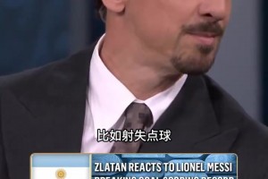 佛得角vs乌拉圭进球集锦