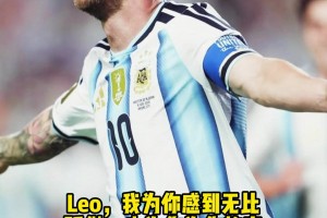 火爆乌拉圭对沙特阿拉伯比分预测