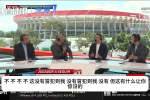 今日加纳对阵巴掌马赛事前瞻