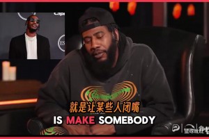 火爆加拿大对决波黑直播
