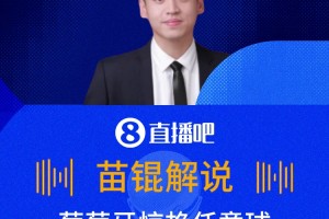 极速日本对阵荷兰进球集锦