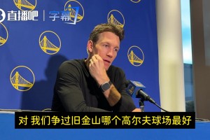 重磅巴西对海地低调看直播