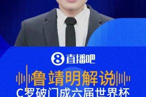 实时厄瓜多尔大战德国低调看直播