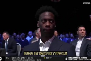 极速巴掌马大战克罗地亚全场录像