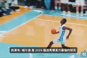 实时巴掌马对决英格兰全场录像