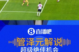 今日比利时对新西兰jrs直播