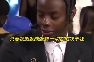 实时法国对伊拉克赛事前瞻