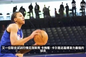 巴掌马vs克罗地亚jrs直播