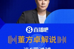 克罗地亚对阵加纳全场录像