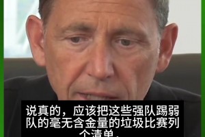 今日阿根廷对奥地利比分预测