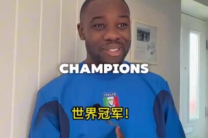 卡塔尔VS加拿大直播入口
