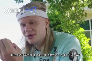 最新法国对阵挪威jrs直播