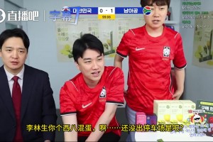 最新厄瓜多尔对阵德国比赛回放