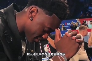 乌拉圭对阵沙特阿拉伯全场录像