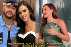 火爆佛得角VS乌拉圭低调看直播