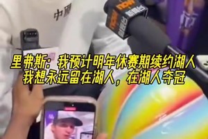 澳大利亚对巴拉圭比分预测