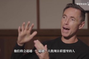 免费库拉索对决德国全场录像