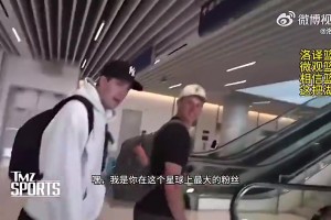 库拉索对德国比赛回放