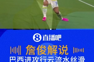 最新阿根廷对决阿尔及利亚全场录像