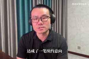 免费伊朗对阵埃及直播入口