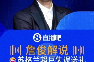 墨西哥大战南非比分预测