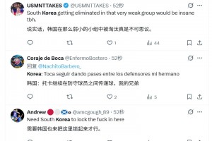 最新英格兰对阵加纳首发阵容