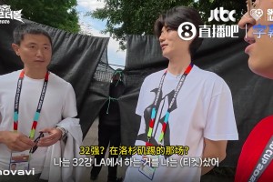 重磅乌拉圭VS佛得角jrs直播
