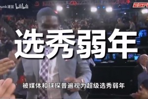 火爆加掌大vs瑞士比赛回放