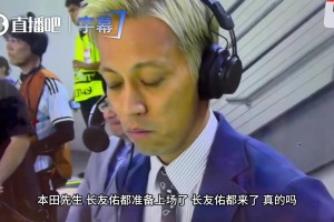 卡塔尔大战波黑在线观看