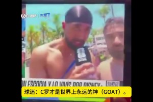 火爆波黑大战瑞士直播入口