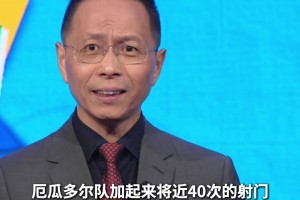 科特迪瓦对决德国比分预测