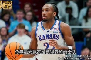 最新英格兰对阵巴掌马赛事前瞻